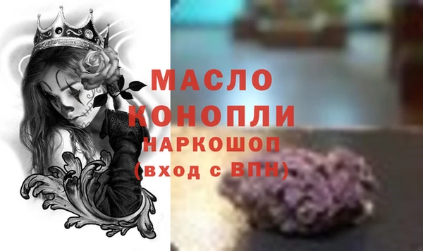 прущая мука Бронницы