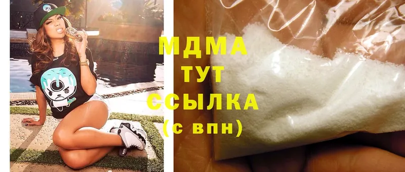 MDMA VHQ  купить  сайты  Троицк 